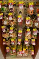 DSC03891